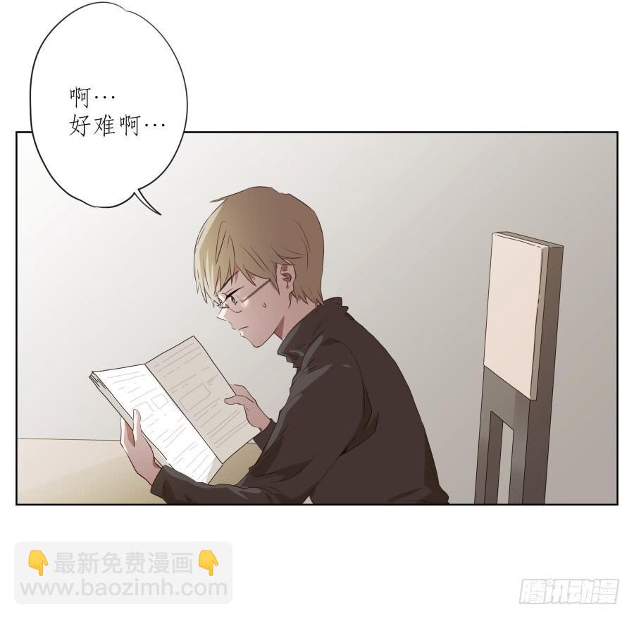 你难道不会为我感到自豪吗？(1/2)-第85话