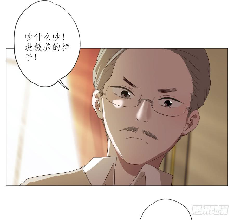 你难道不会为我感到自豪吗？(1/2)-第85话