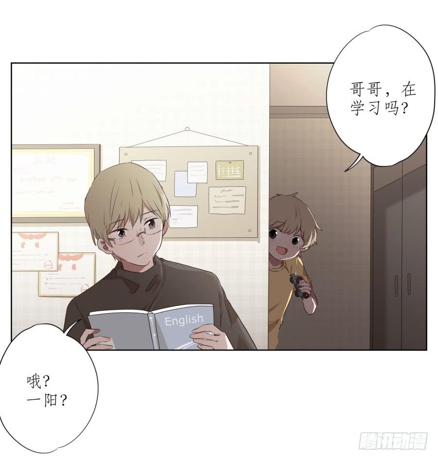 你难道不会为我感到自豪吗？(1/2)-第85话