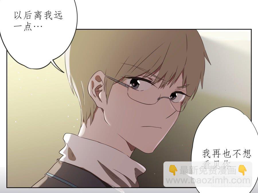 你难道不会为我感到自豪吗？(1/2)-第85话