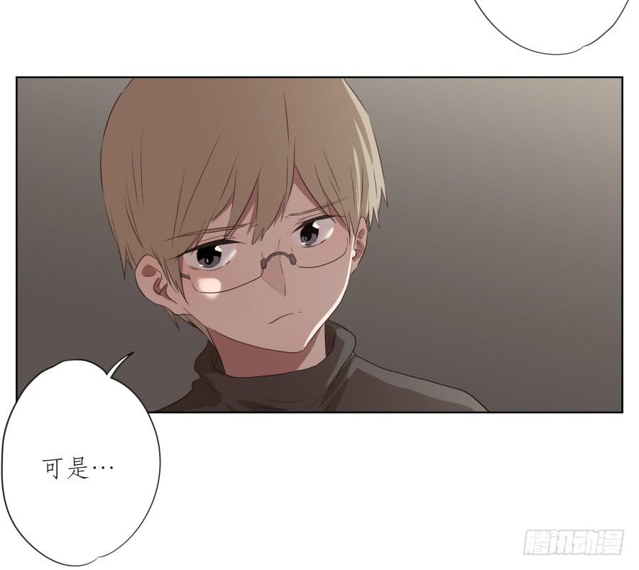 你难道不会为我感到自豪吗？(1/2)-第85话