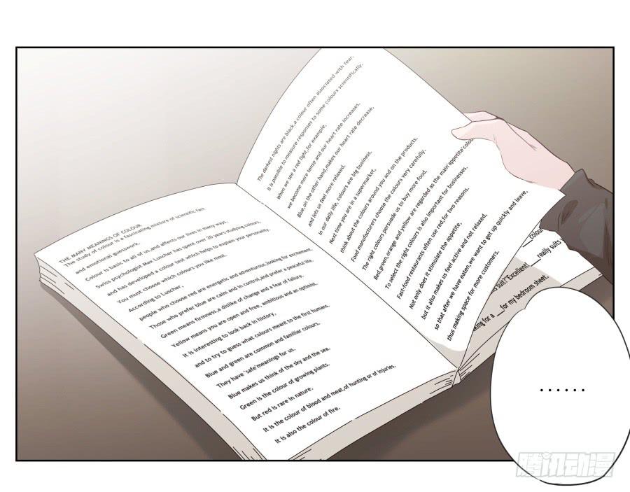 你难道不会为我感到自豪吗？(1/2)-第85话