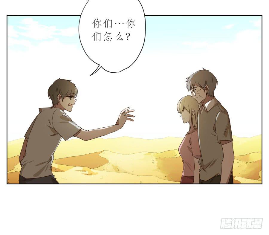 带着微笑！活下去吧&hellip;(1/2)-第87话