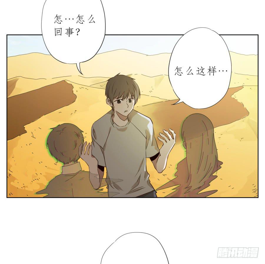 带着微笑！活下去吧&hellip;(1/2)-第87话