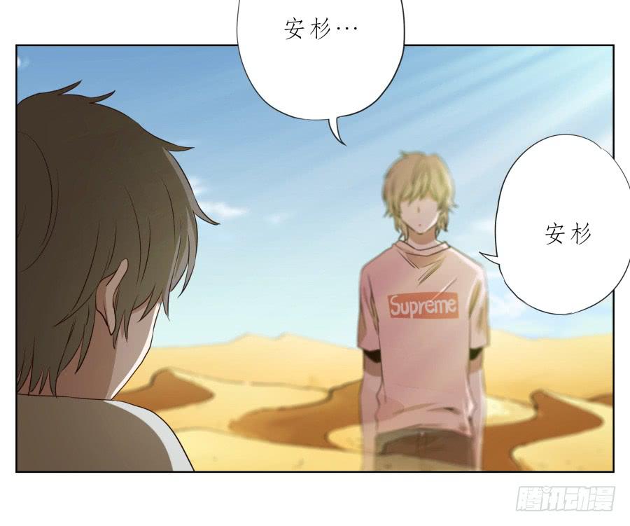 带着微笑！活下去吧&hellip;(1/2)-第87话