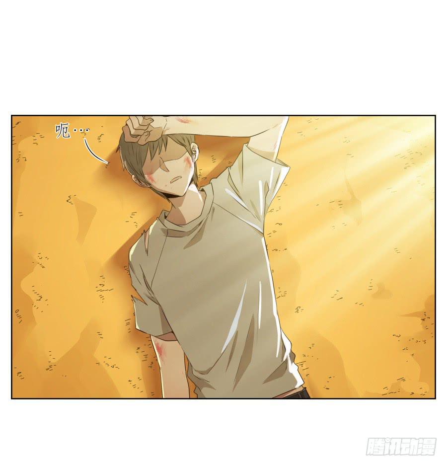 带着微笑！活下去吧&hellip;(1/2)-第87话