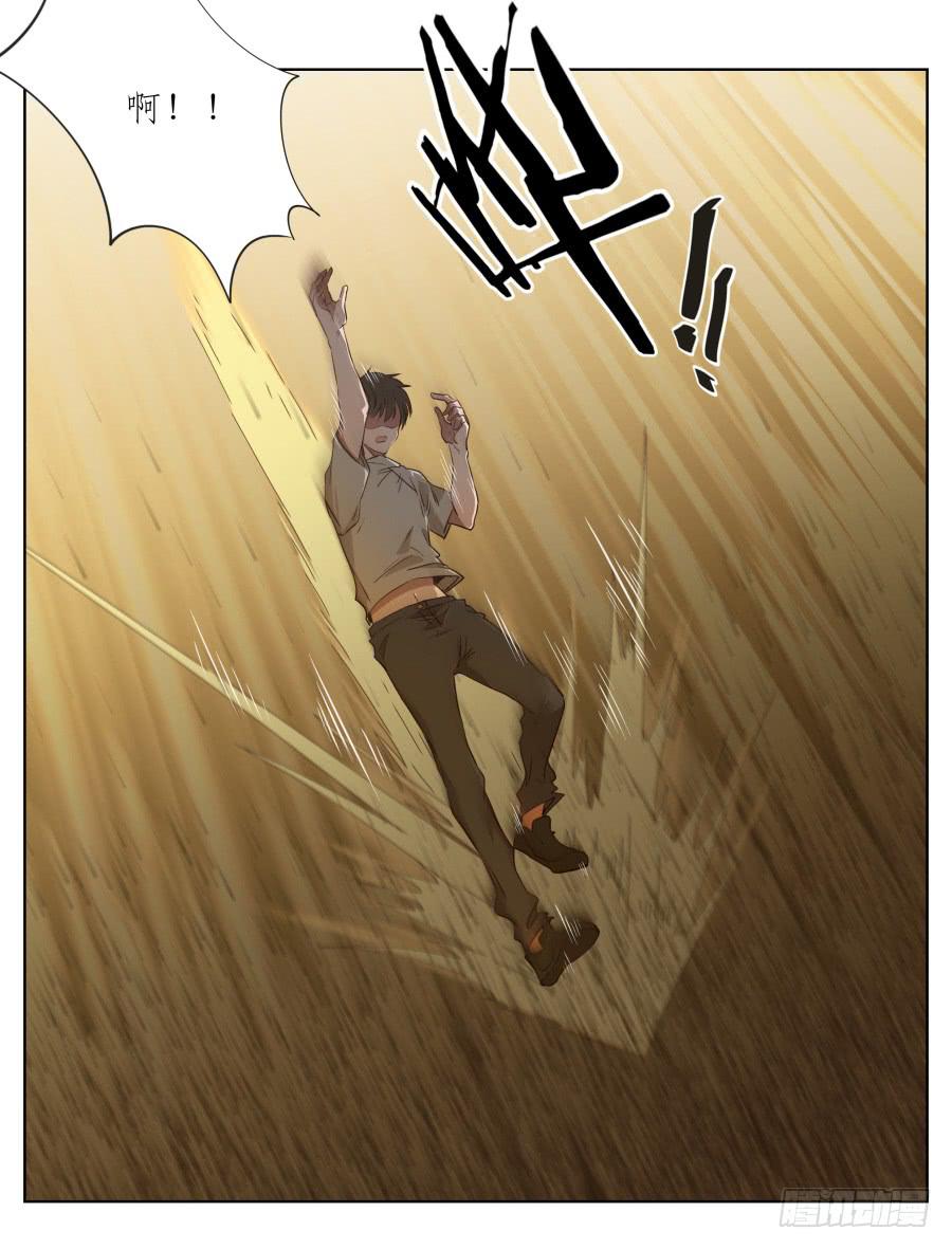 带着微笑！活下去吧&hellip;(1/2)-第87话