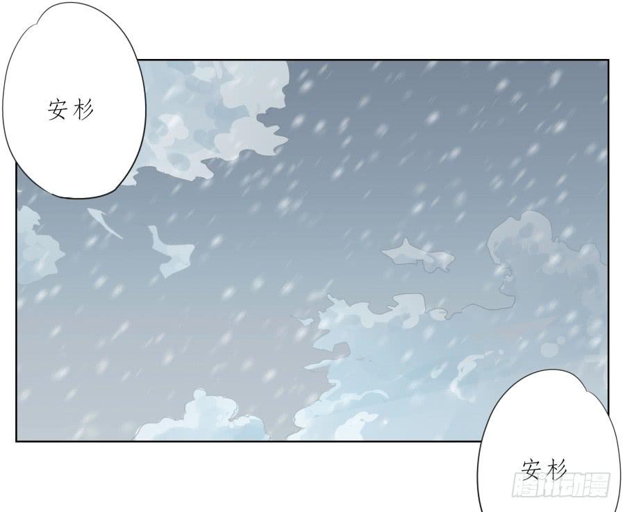 带着微笑！活下去吧&hellip;(1/2)-第87话