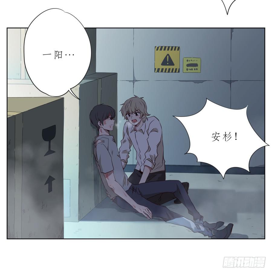 带着微笑！活下去吧&hellip;(1/2)-第87话