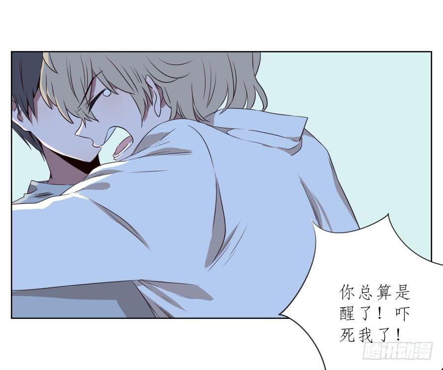 带着微笑！活下去吧&hellip;(1/2)-第87话