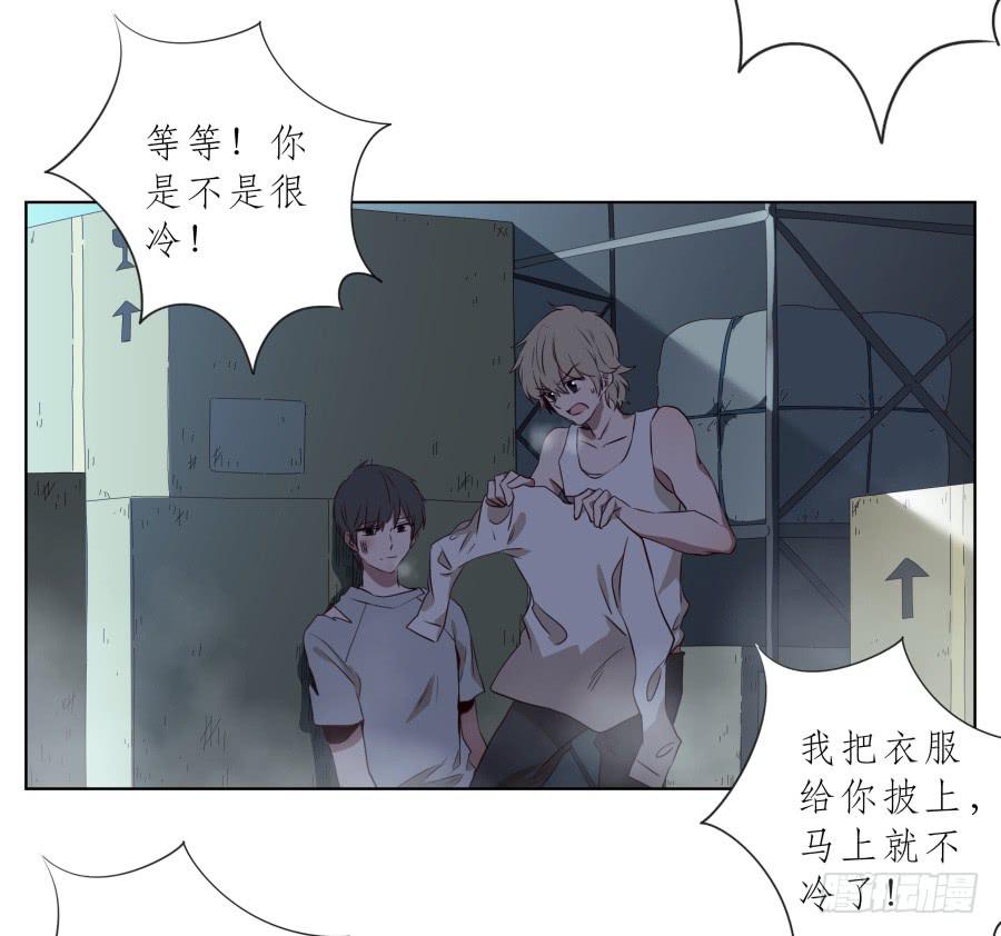 带着微笑！活下去吧&hellip;(1/2)-第87话