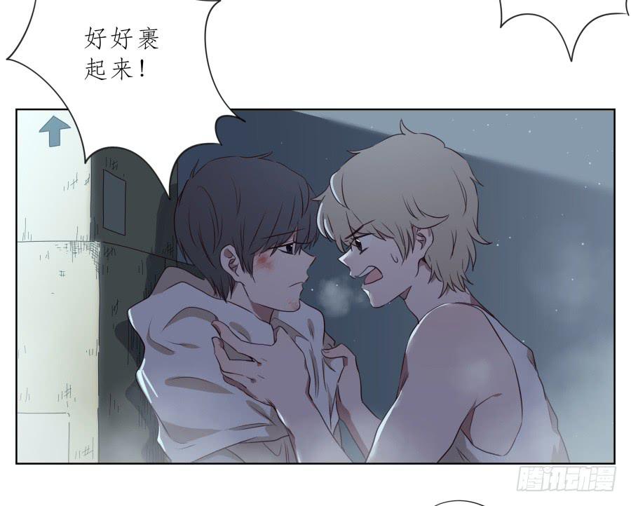 带着微笑！活下去吧&hellip;(1/2)-第87话