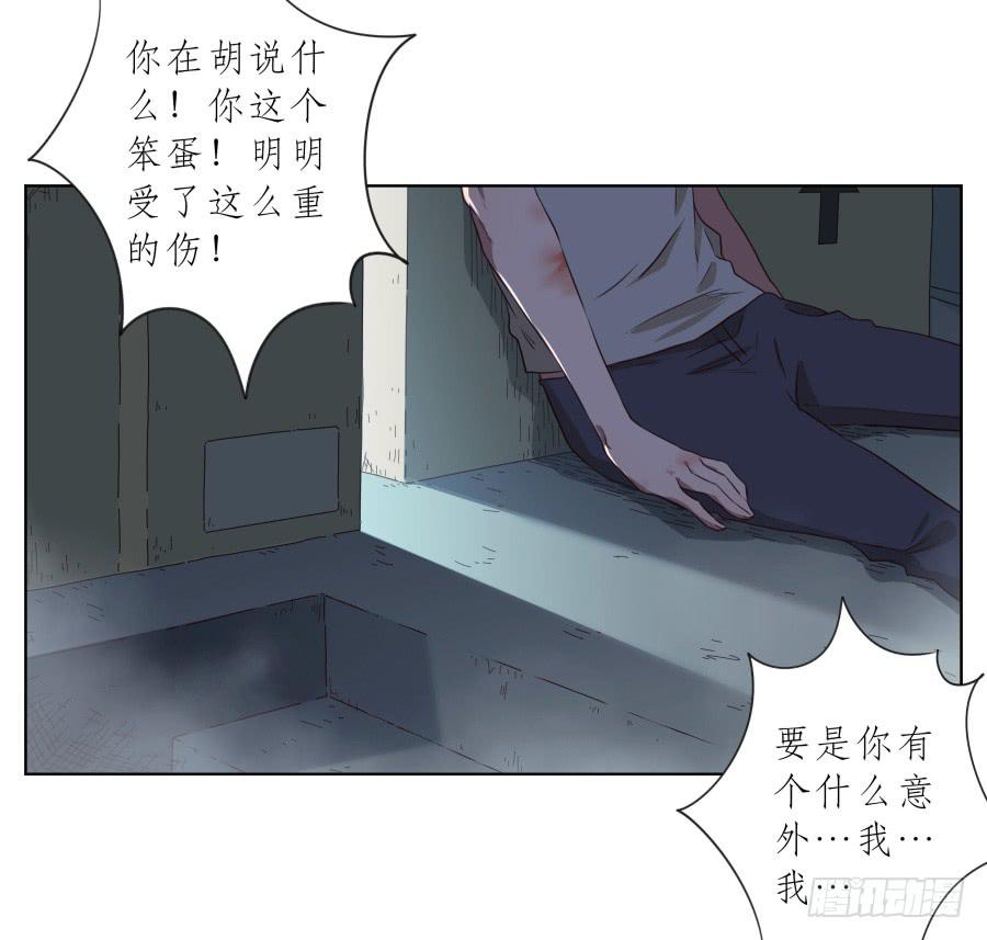 带着微笑！活下去吧&hellip;(1/2)-第87话