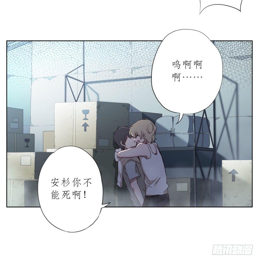 带着微笑！活下去吧&hellip;(1/2)-第87话
