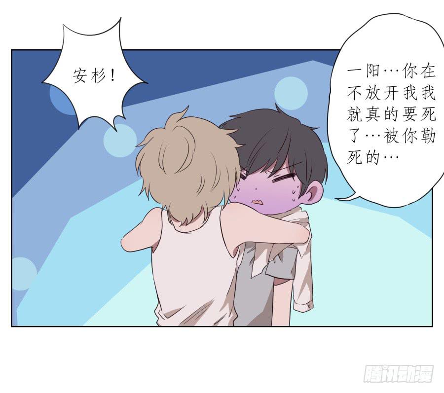 带着微笑！活下去吧&hellip;(1/2)-第87话