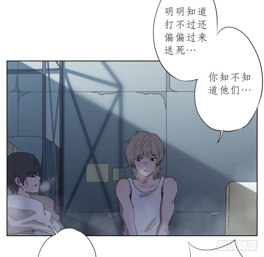带着微笑！活下去吧&hellip;(1/2)-第87话