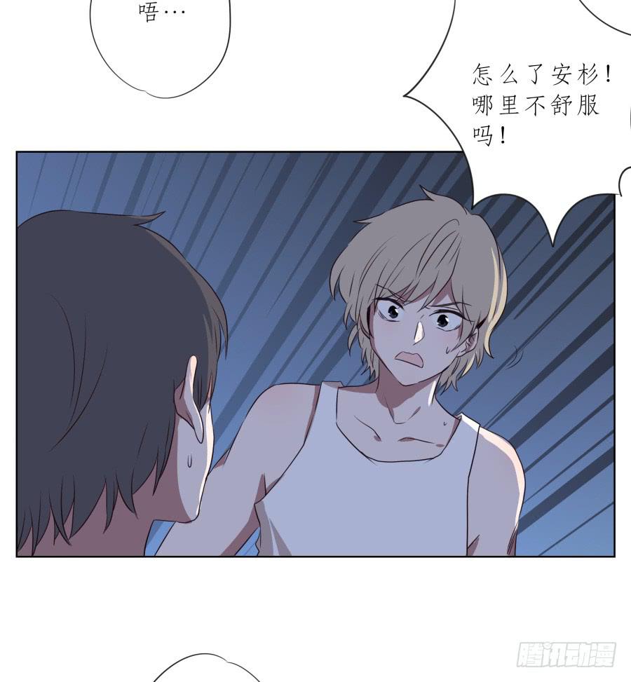 带着微笑！活下去吧&hellip;(1/2)-第87话