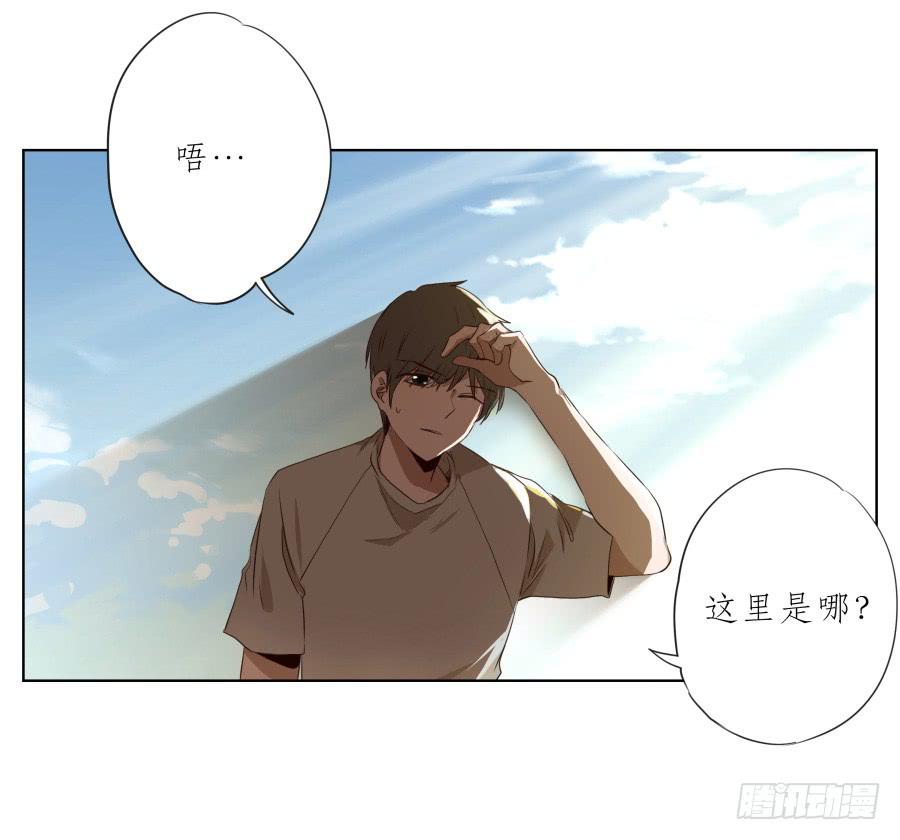 带着微笑！活下去吧&hellip;(1/2)-第87话