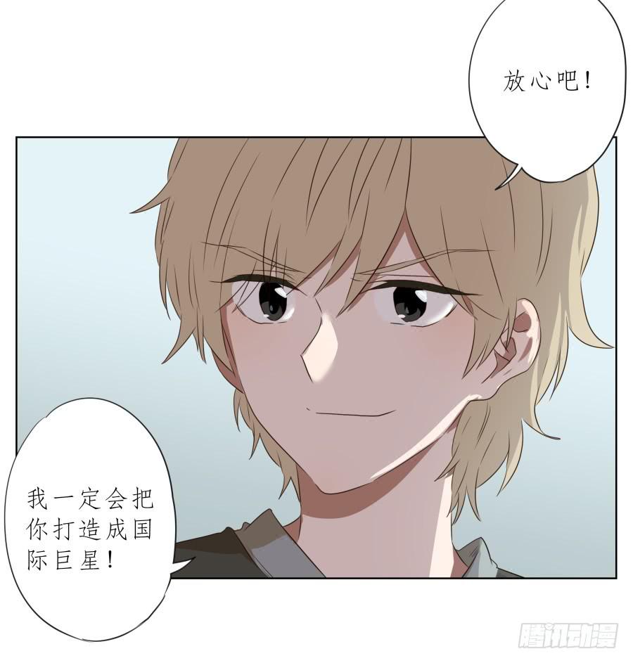 让我们变得像烟花一样夺目吧！(1/2)-第89话