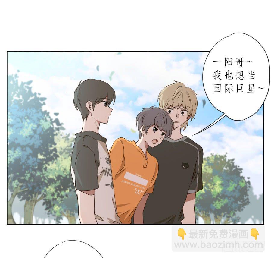 让我们变得像烟花一样夺目吧！(1/2)-第89话