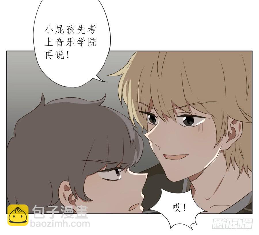 让我们变得像烟花一样夺目吧！(1/2)-第89话