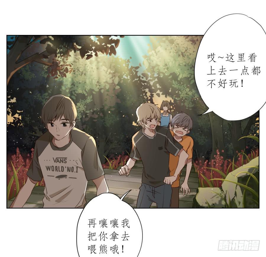 让我们变得像烟花一样夺目吧！(1/2)-第89话
