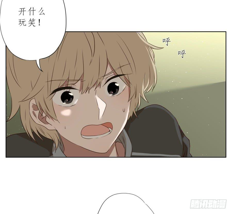 让我们变得像烟花一样夺目吧！(1/2)-第89话