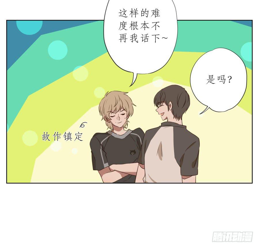 让我们变得像烟花一样夺目吧！(1/2)-第89话