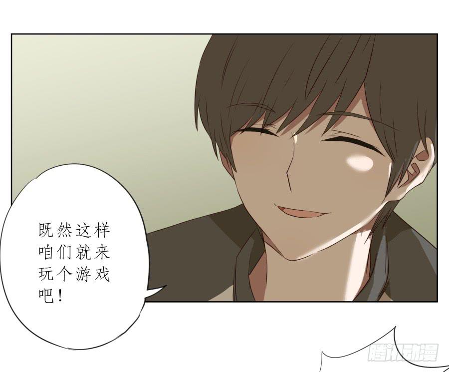让我们变得像烟花一样夺目吧！(1/2)-第89话