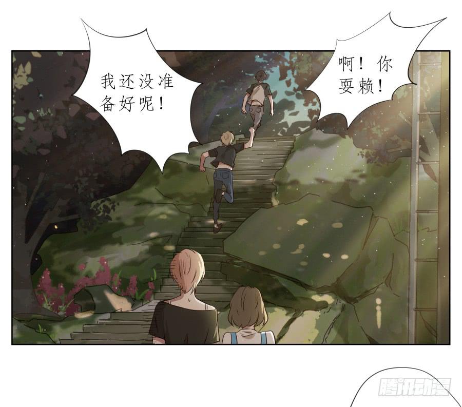 让我们变得像烟花一样夺目吧！(1/2)-第89话