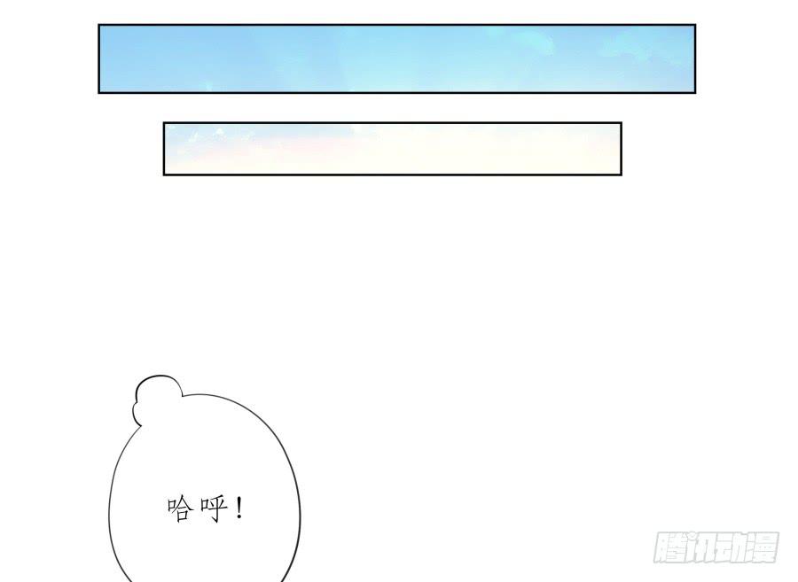 让我们变得像烟花一样夺目吧！(1/2)-第89话
