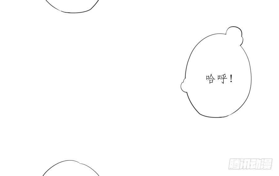 让我们变得像烟花一样夺目吧！(1/2)-第89话
