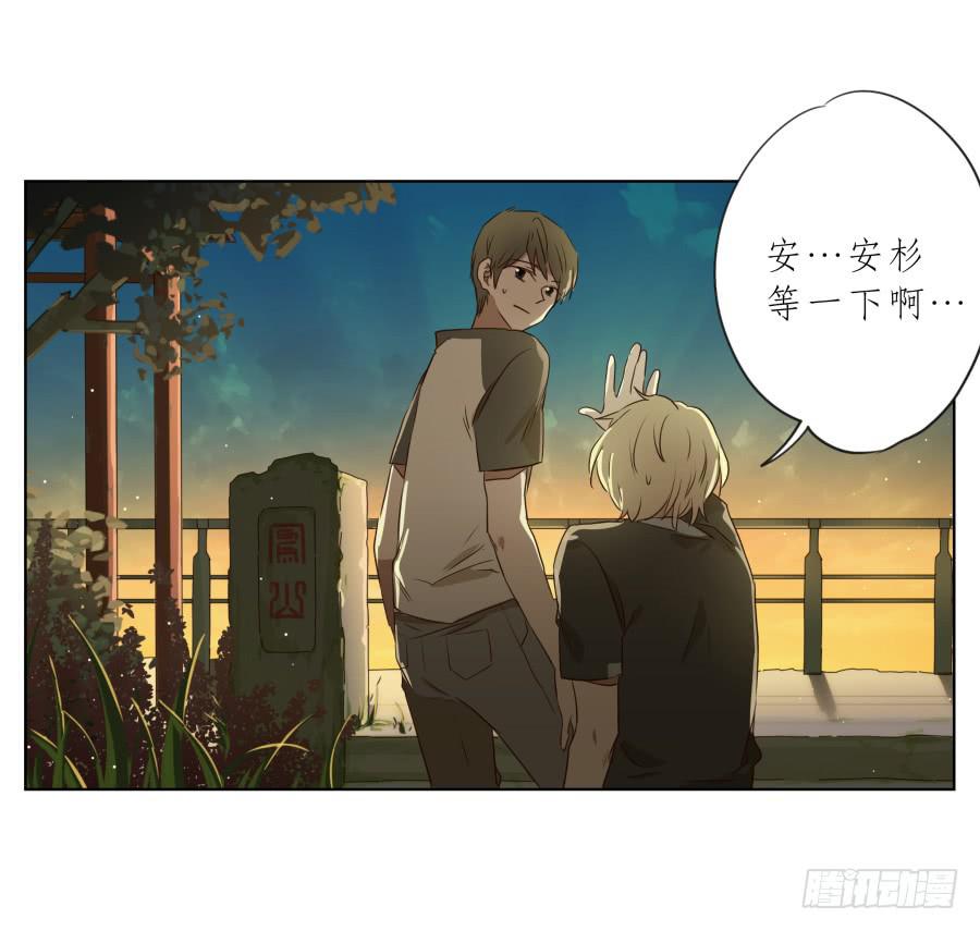 让我们变得像烟花一样夺目吧！(1/2)-第89话