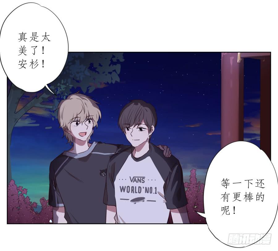 让我们变得像烟花一样夺目吧！(1/2)-第89话