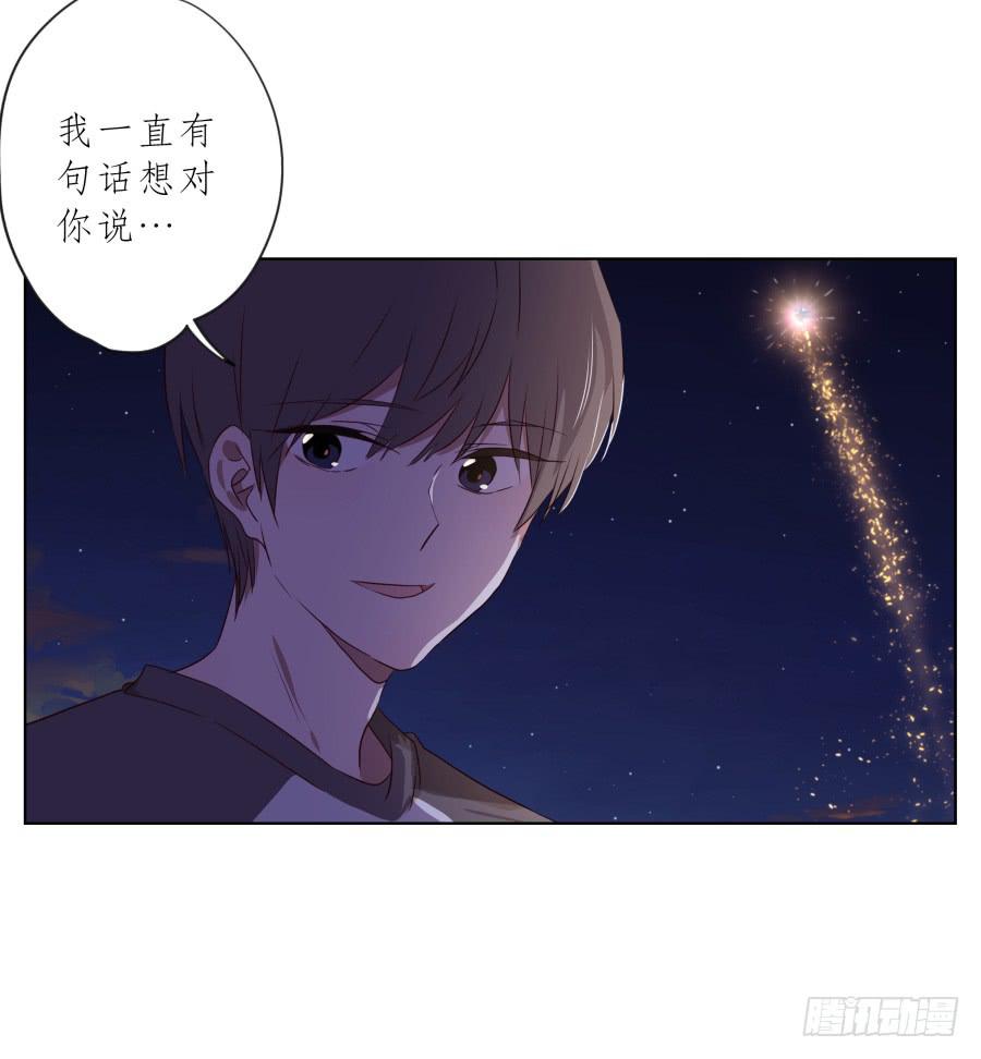 让我们变得像烟花一样夺目吧！(1/2)-第89话