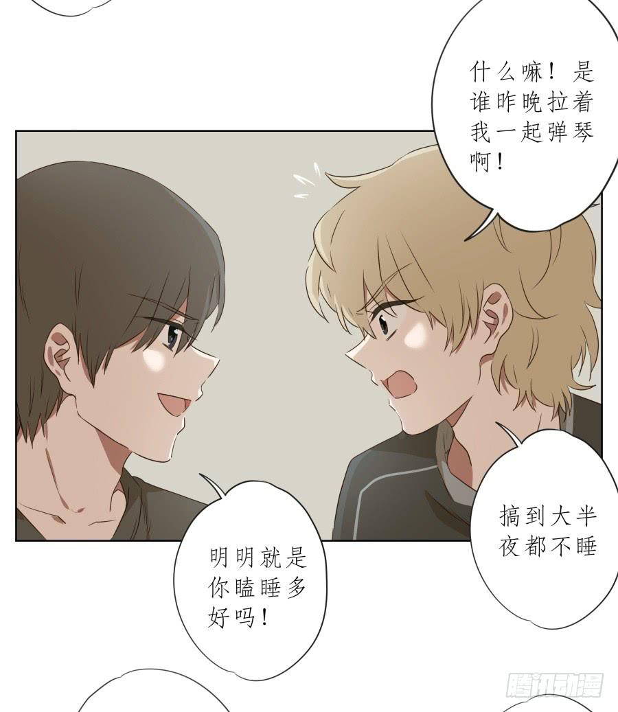 让我们变得像烟花一样夺目吧！(1/2)-第89话