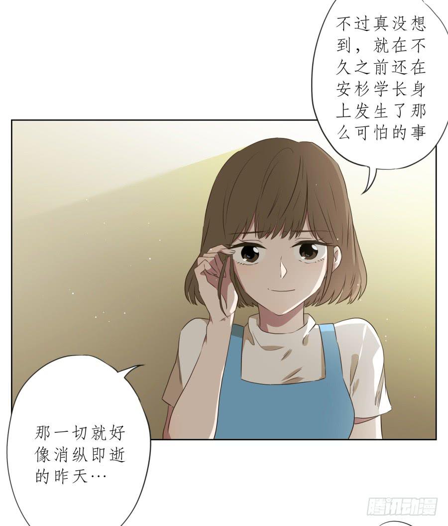 让我们变得像烟花一样夺目吧！(1/2)-第89话