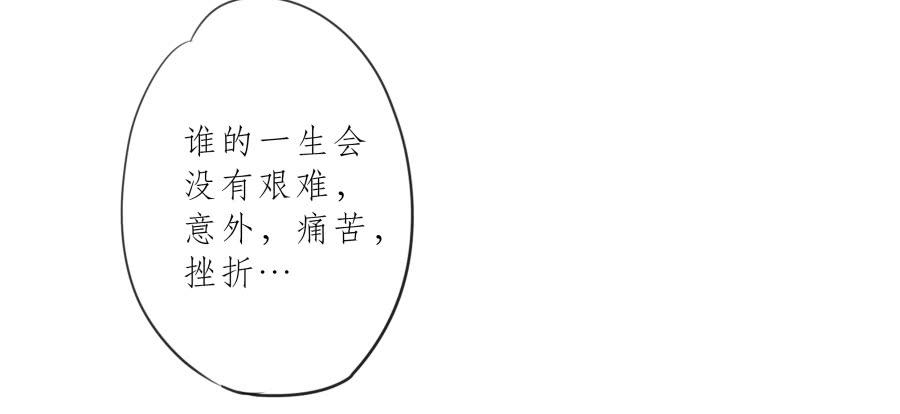 历经艰辛，这一刻终于到来(1/2)-第91话