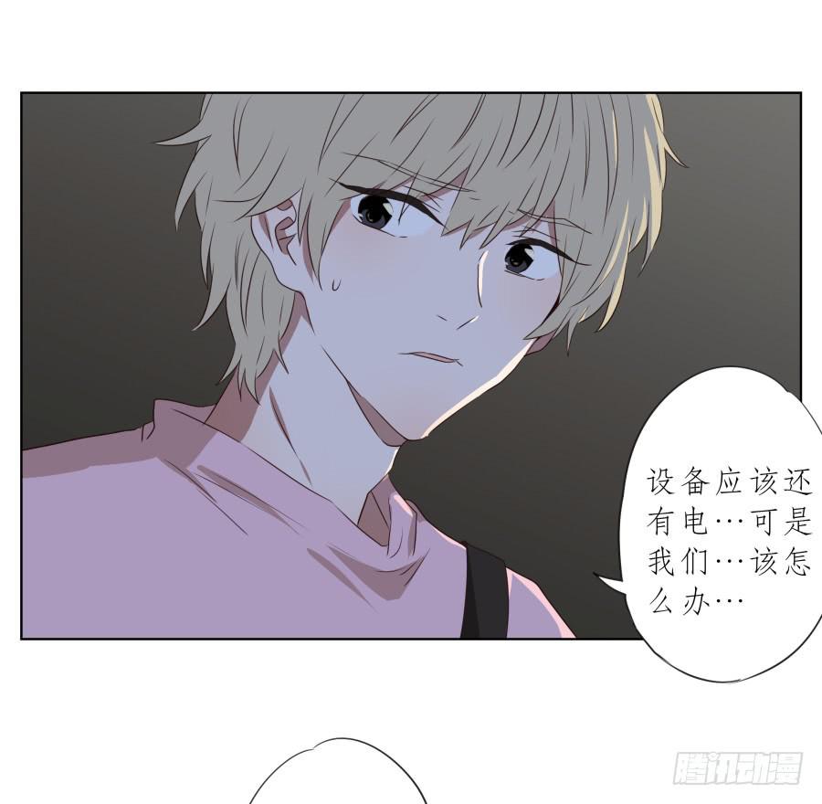 历经艰辛，这一刻终于到来(1/2)-第91话