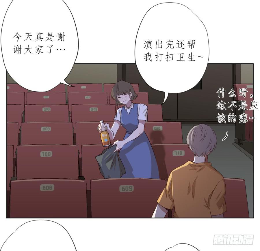 历经艰辛，这一刻终于到来(1/2)-第91话