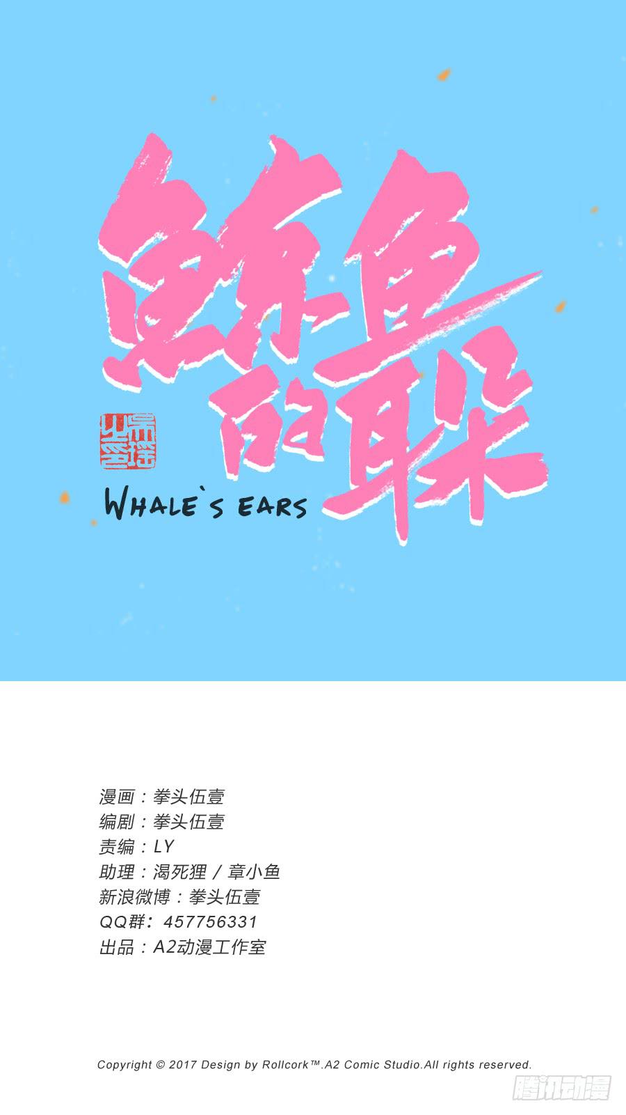 真正考验我们的时候到了！(1/2)-第93话