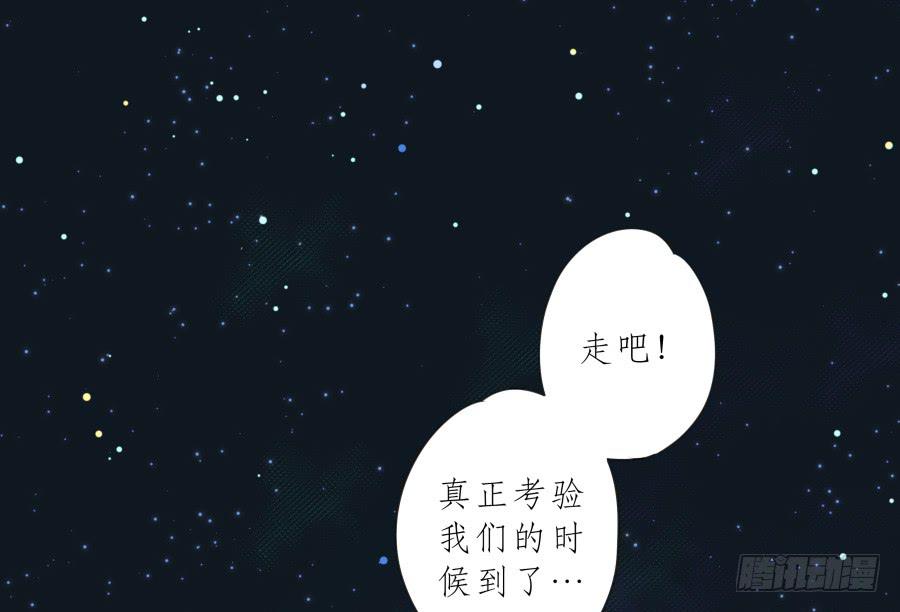 真正考验我们的时候到了！(1/2)-第93话