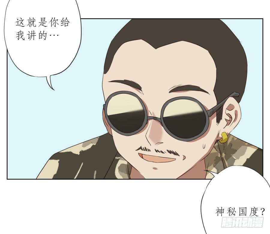 真正考验我们的时候到了！(1/2)-第93话