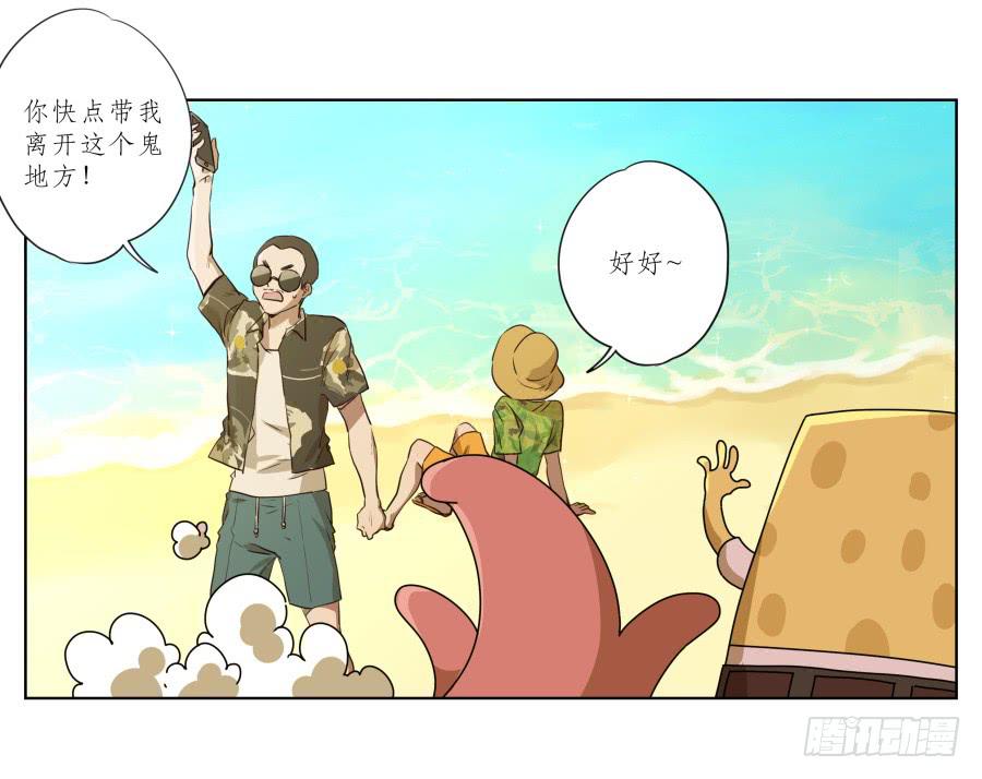 真正考验我们的时候到了！(1/2)-第93话