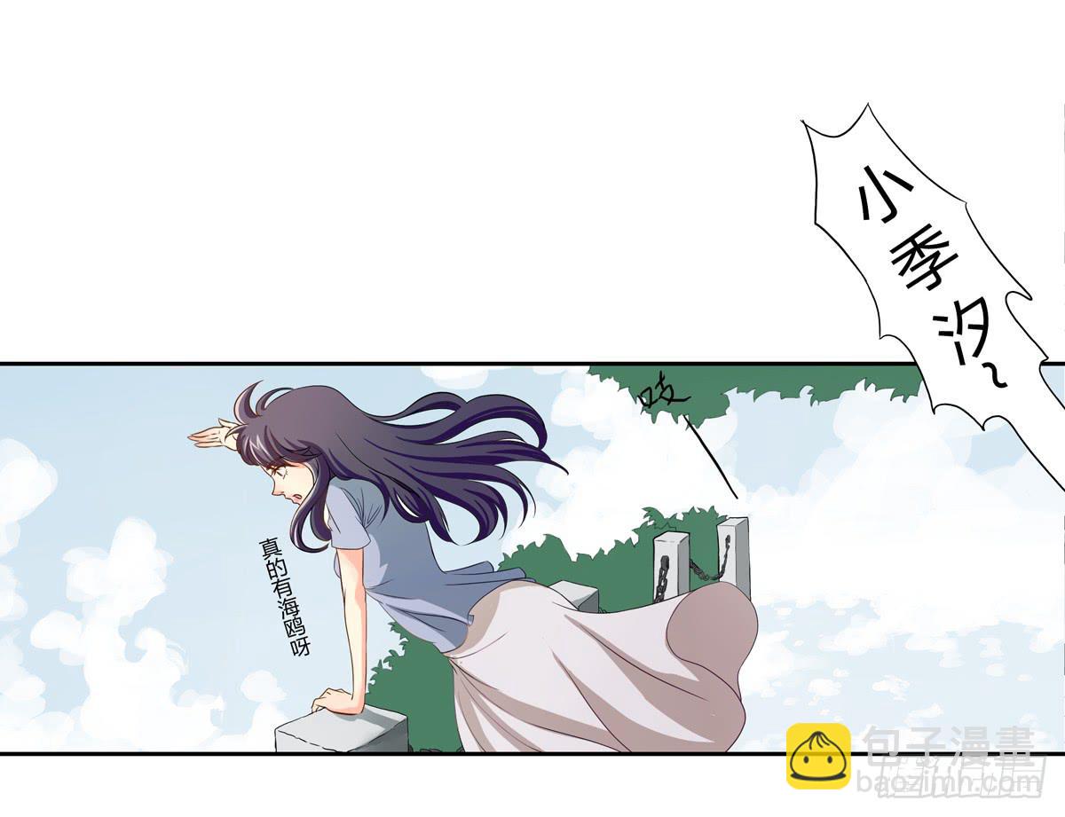 初来 初识-第1话