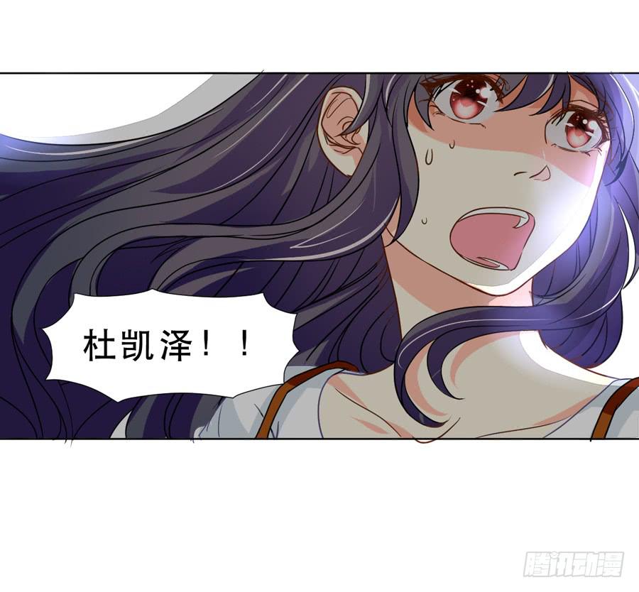 我不会伤害你-第11话