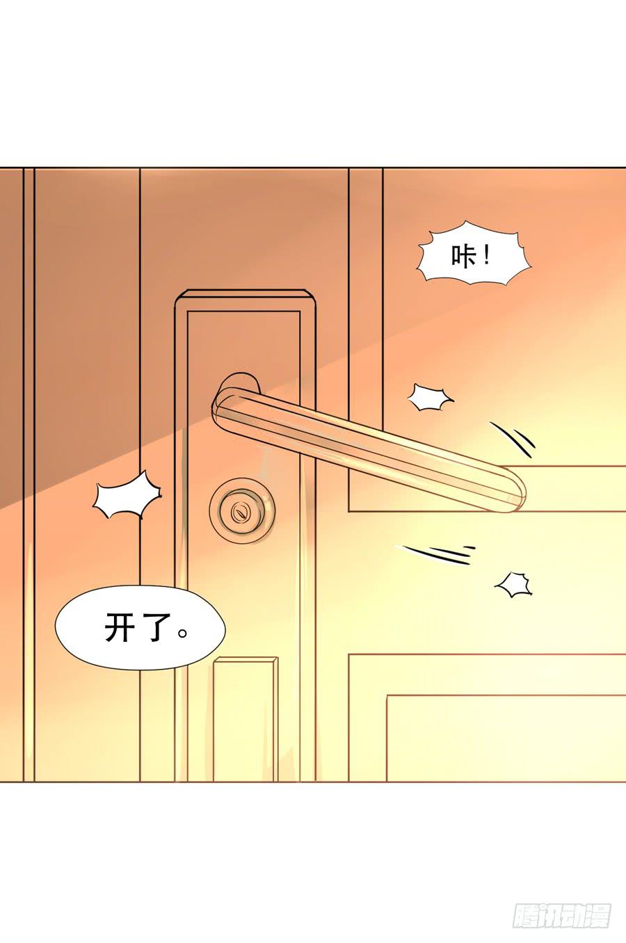 我不会伤害你-第11话
