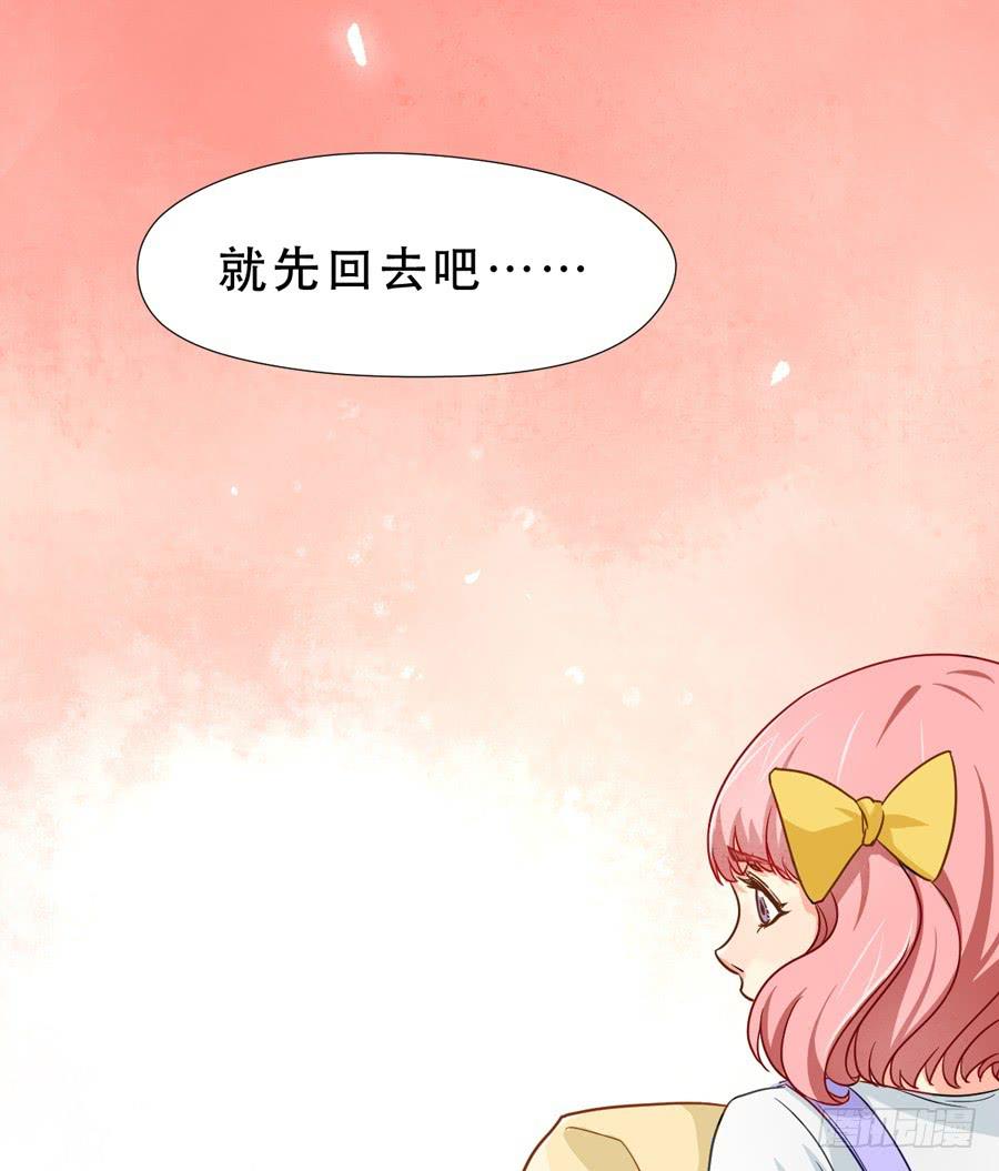 我不会伤害你-第11话