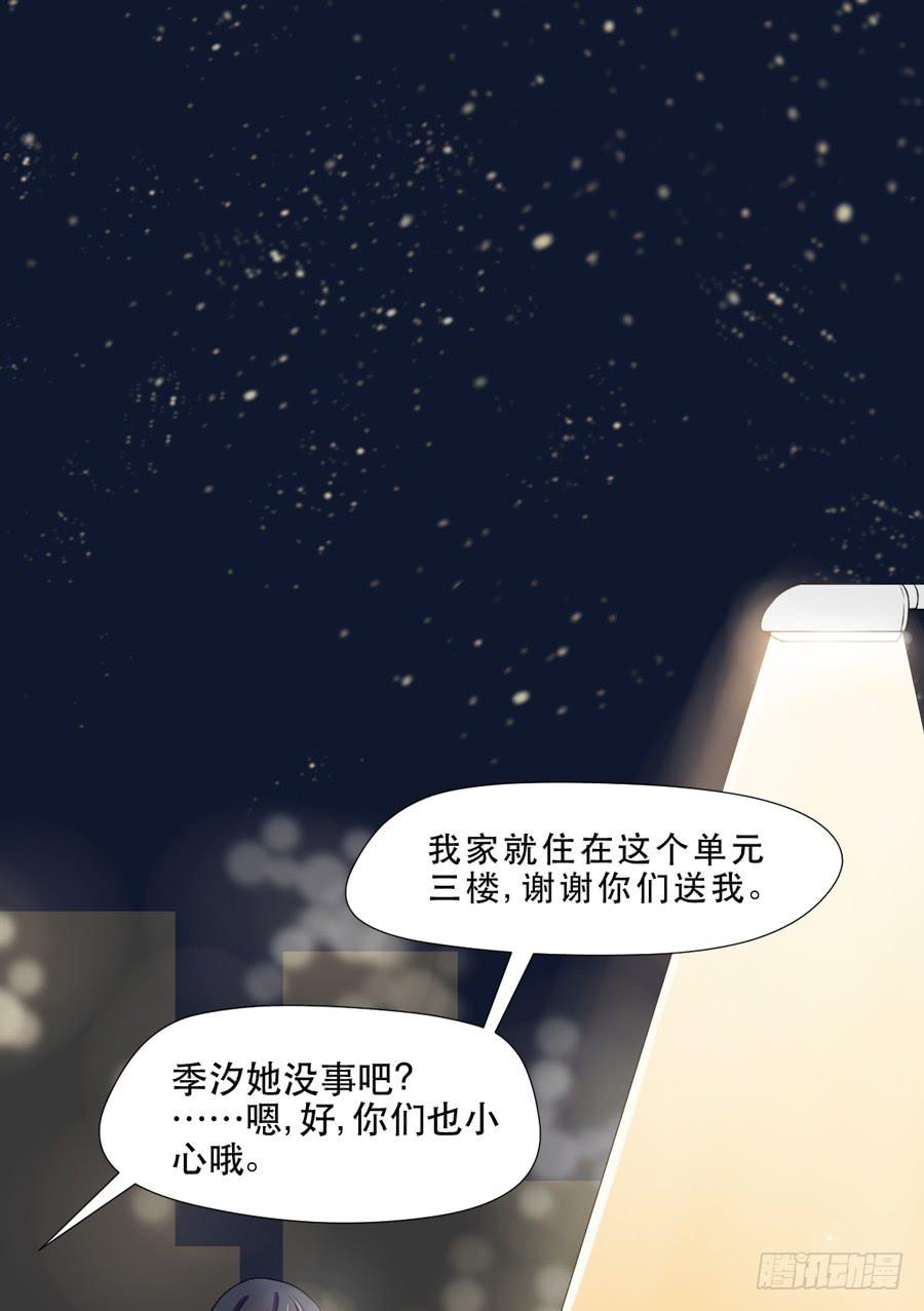夜路 1-第13话