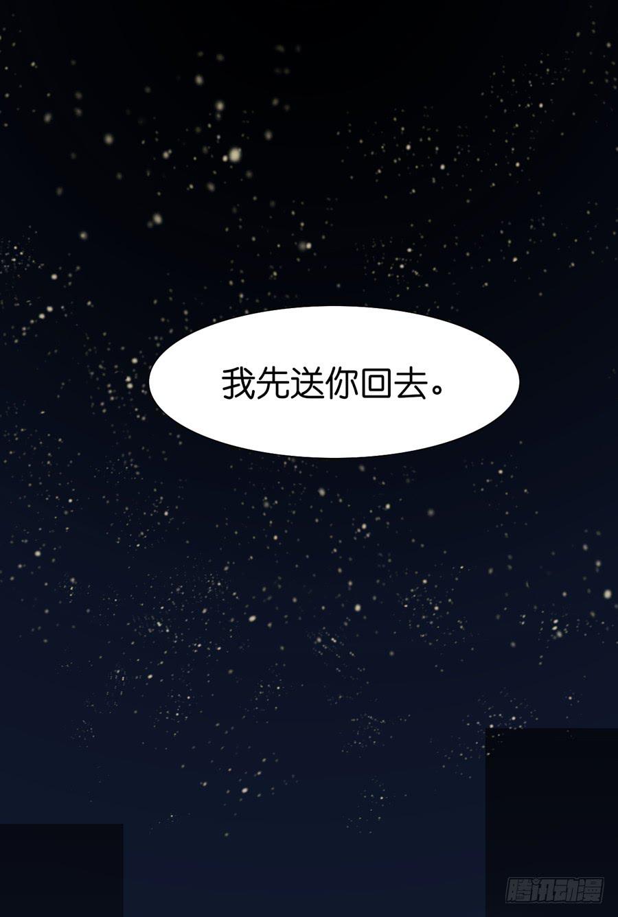 夜路 1-第13话